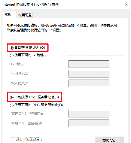 TP-Link TL-WR840N·