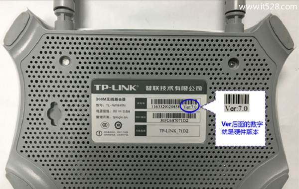 TP-Link TL-WR840N·