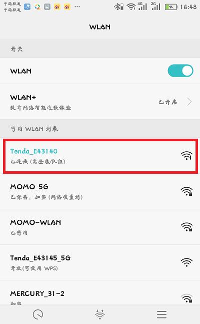 198.168.01��¼���